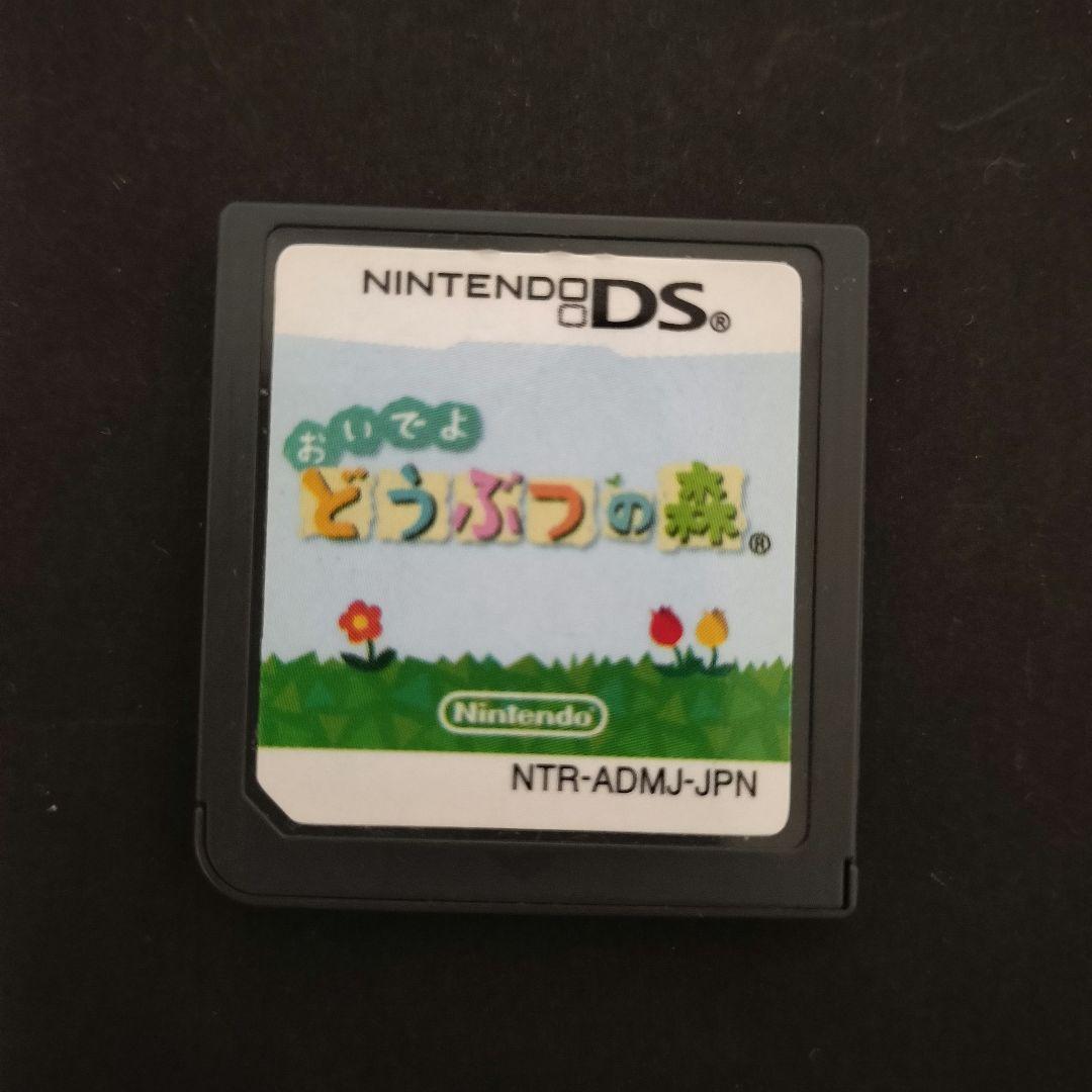 おいでよどうぶつの森 カセット DS - メルカリ
