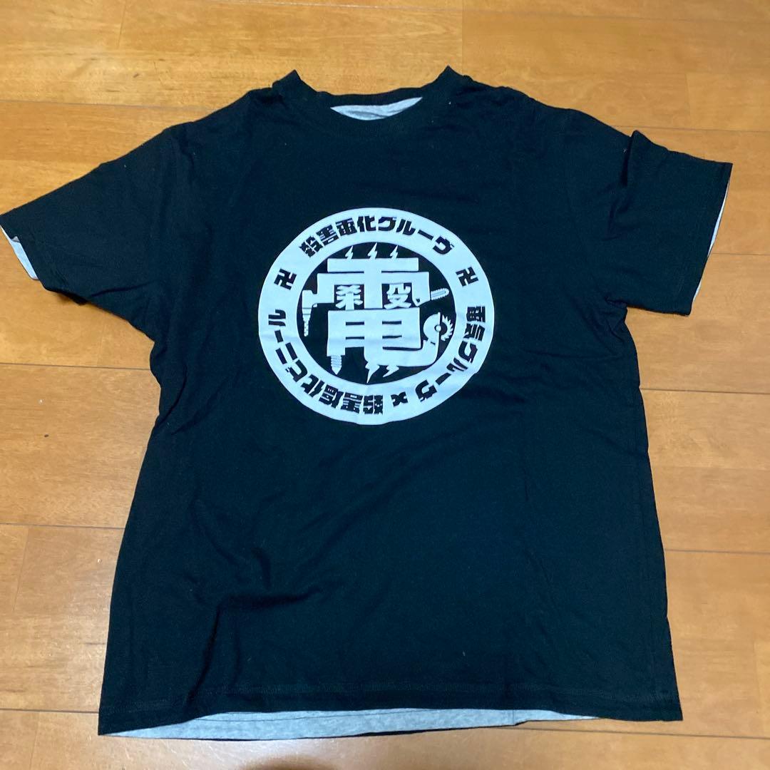 と*ろ様 電気グルーヴ×殺害塩化ビニール　コラボTシャツ　Mサイズ　美品