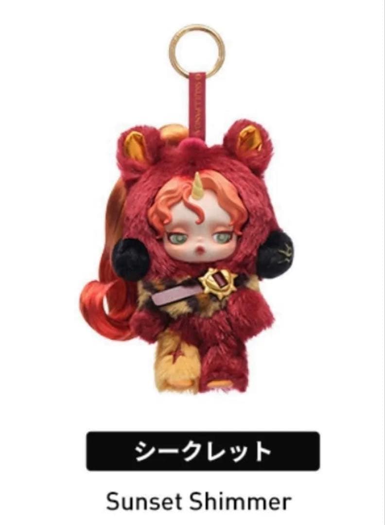 SKULLPANDA マイリトルポニー シークレット含 5種 POP MART