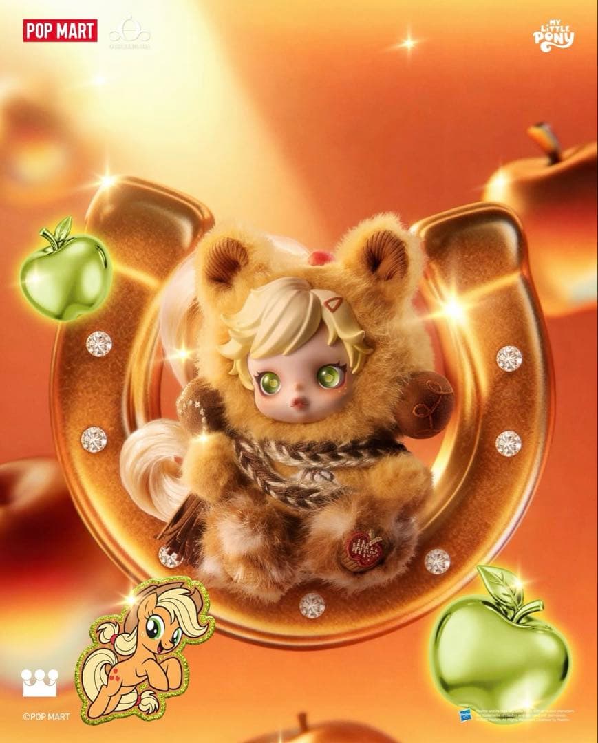 SKULLPANDA マイリトルポニー シークレット含 5種 POP MART