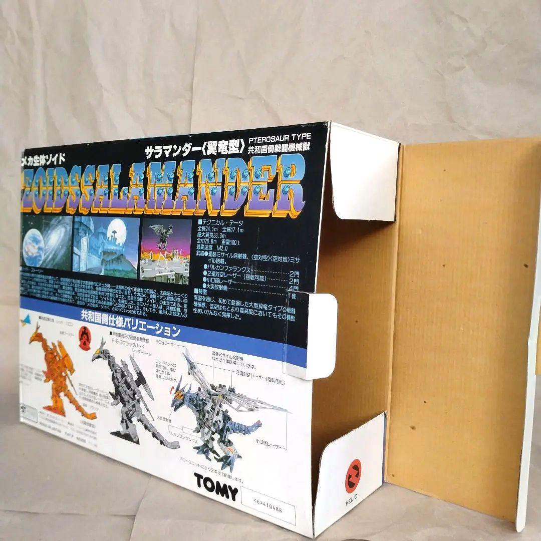 ZOIDS ゾイド サラマンダー 旧キット【箱・取説付】 - メルカリ