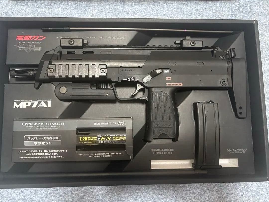 東京マルイ MP7A1 電動ガン Amazon | 東京マルイ MP7A1 (本体セット) | ライフル 通販