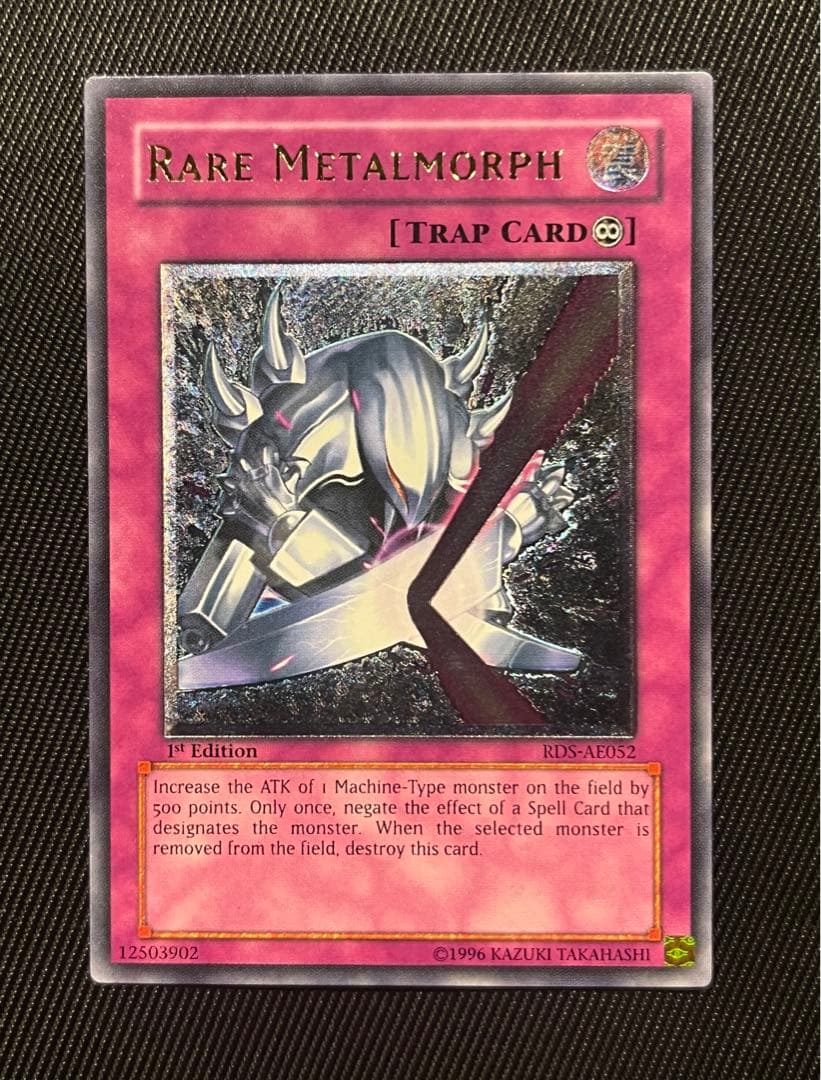 遊戯王 レアメタル化 魔法反射装甲 旧アジア レリーフ アルティメット