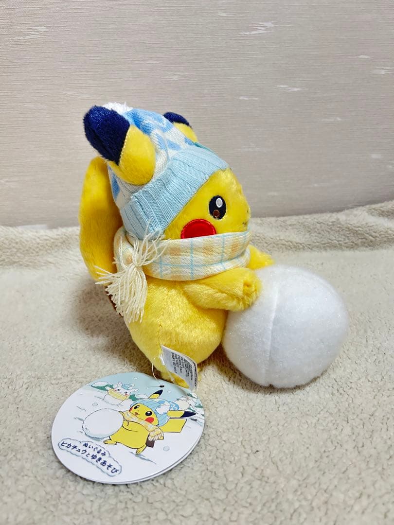 2点セット】ポケモン ぬいぐるみ ピカチュウとゆきあそび ピカチュウ