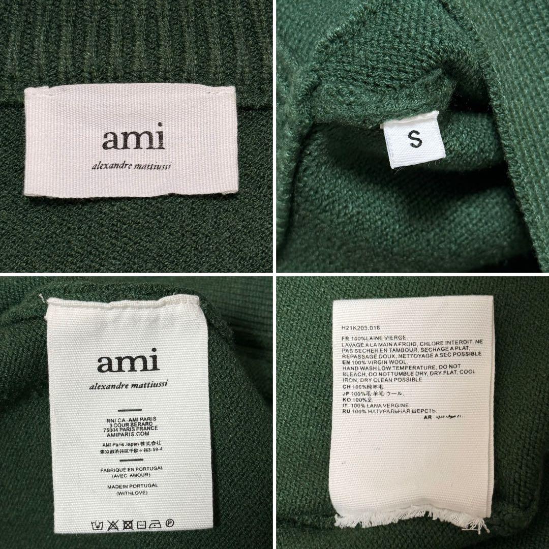 ゆた様専用 Ami Paris ニット カーディガン ビッグハートロゴ ウール