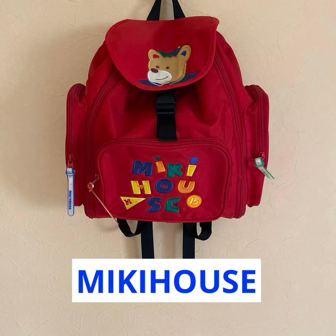 希少】レトロ ミキハウス くまさん リュック 赤 レッド キッズ 大容量