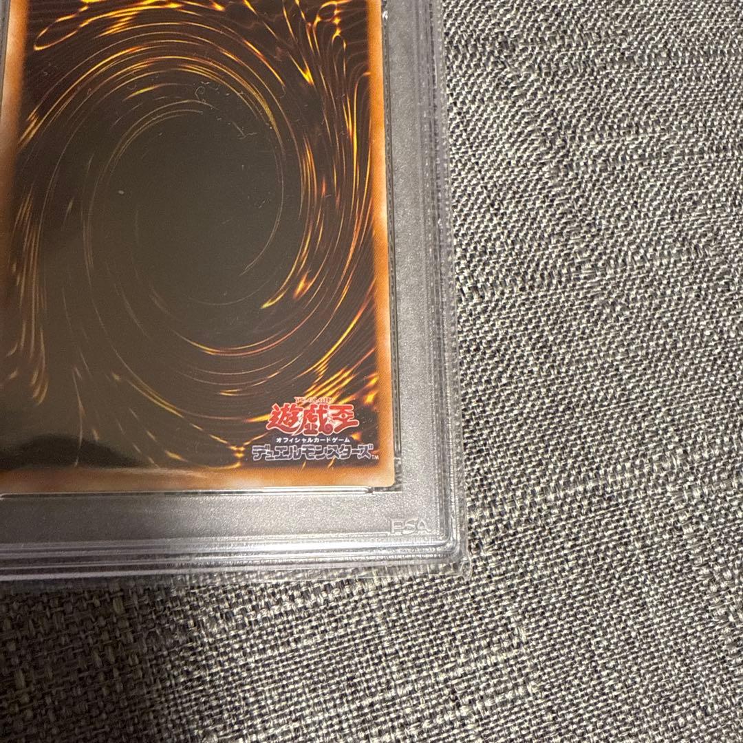 エクゾディア　レリーフ psa10 希少　遊戯王　極美品