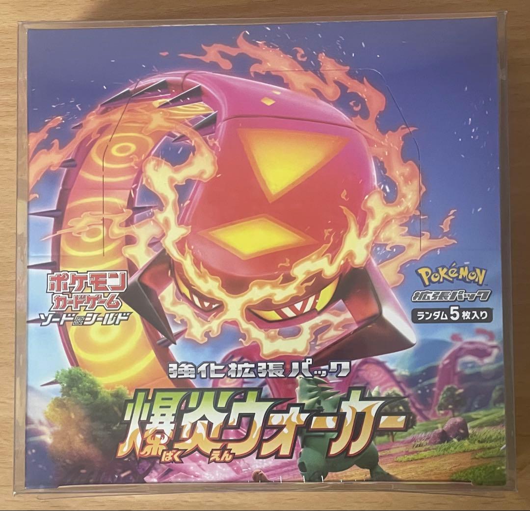 ポケモンカードゲーム 爆炎ウォーカー ボックス - メルカリ