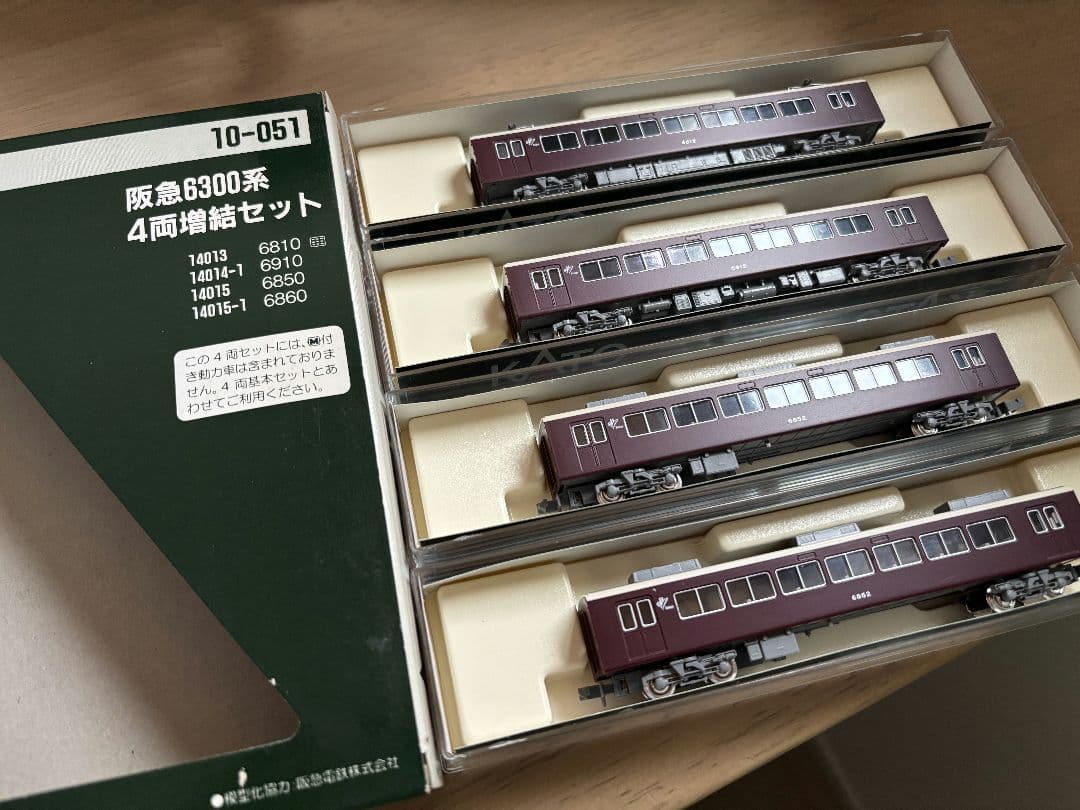 KATO 10-050 & 10-051 阪急6300系4両基本&増結セット