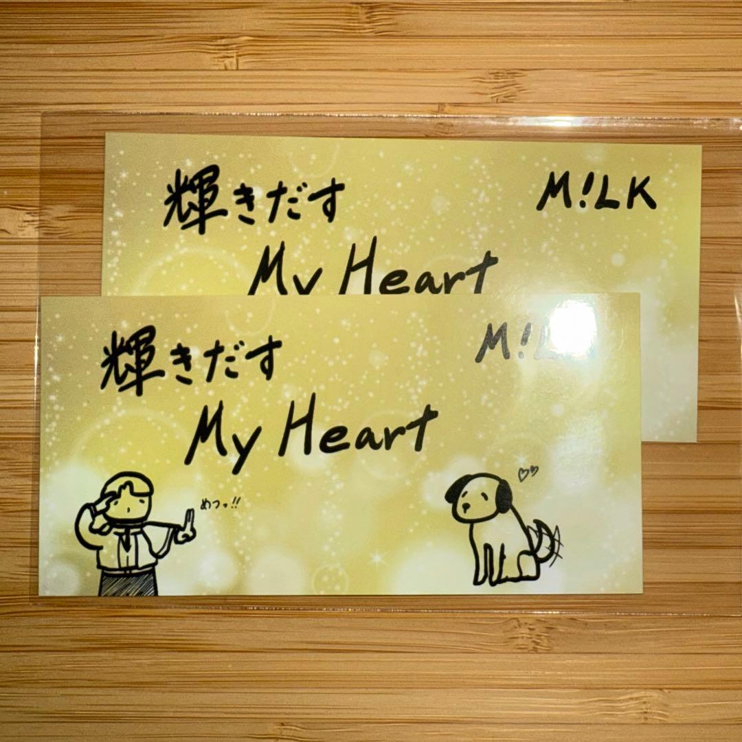 M!LK ステッカー 吉田仁人デザイン絵柄 2枚 - メルカリ