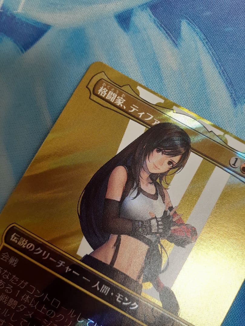 mtg 格闘家、ティファ　日本語　サージfoil