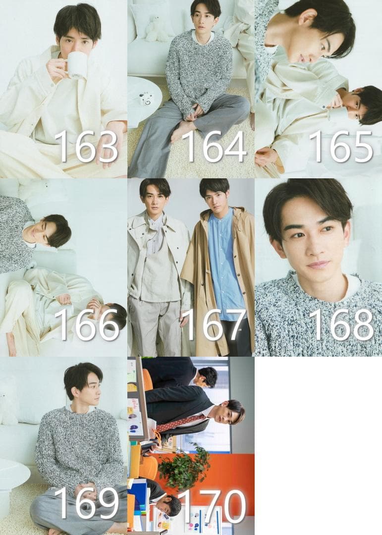 【ばら売り可】ちぇりまほ 町田啓太 赤楚衛二 写真 80枚