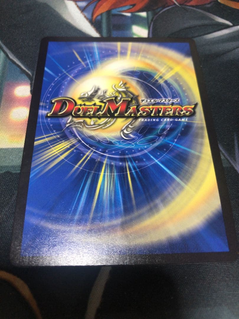 龍風混成ザーディクリカ　金トレジャー