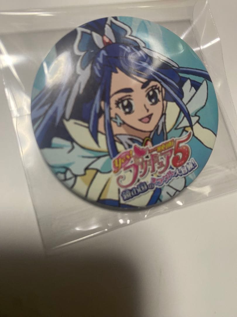 Yes!プリキュア5 鏡の国のミラクル大冒険! 映画 当選品 限定 缶バッジ
