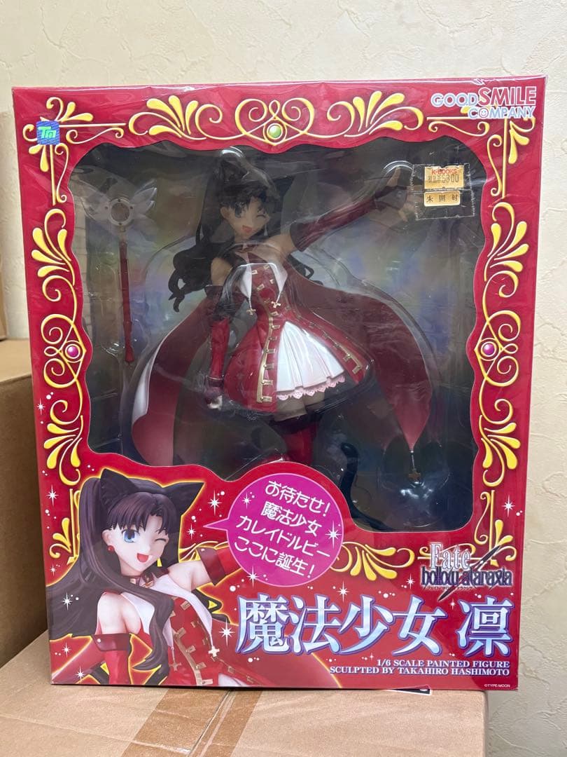 Fate 遠坂凛 フィギュア 2セット 両方未開封