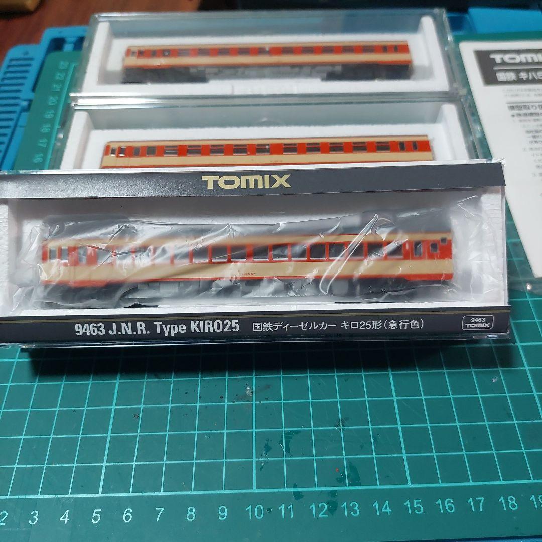 トミックス　92152 キハ26急行色　キロ25 3両セット