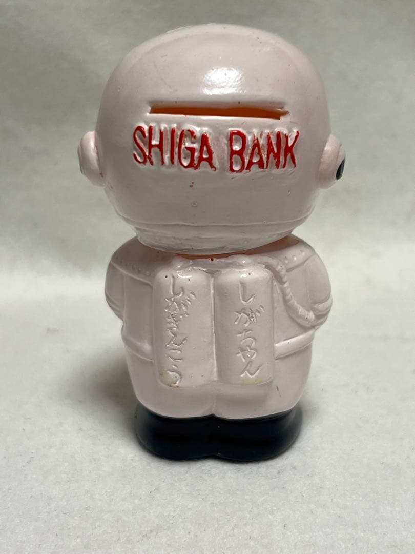 激レア　昭和レトロ　当時物　滋賀銀行　ソフビ　しがちゃん　貯金箱　宇宙服