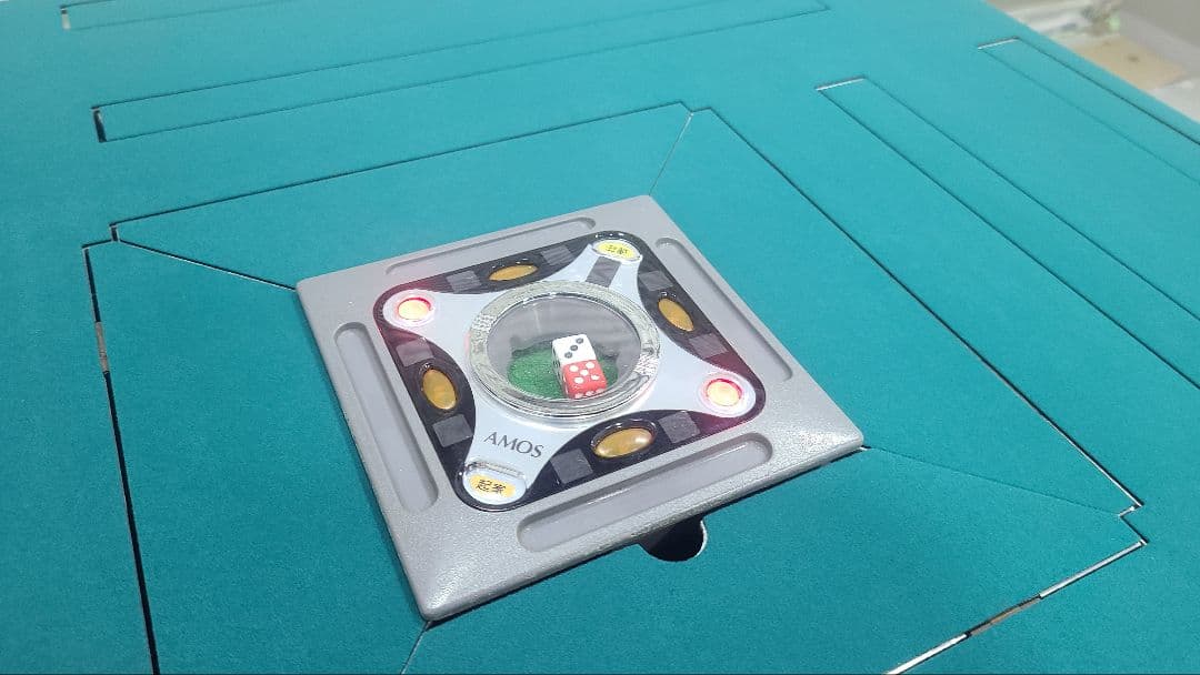 おく様ご検討用 アモス アルティマ 全自動麻雀卓 オーバーホールライト