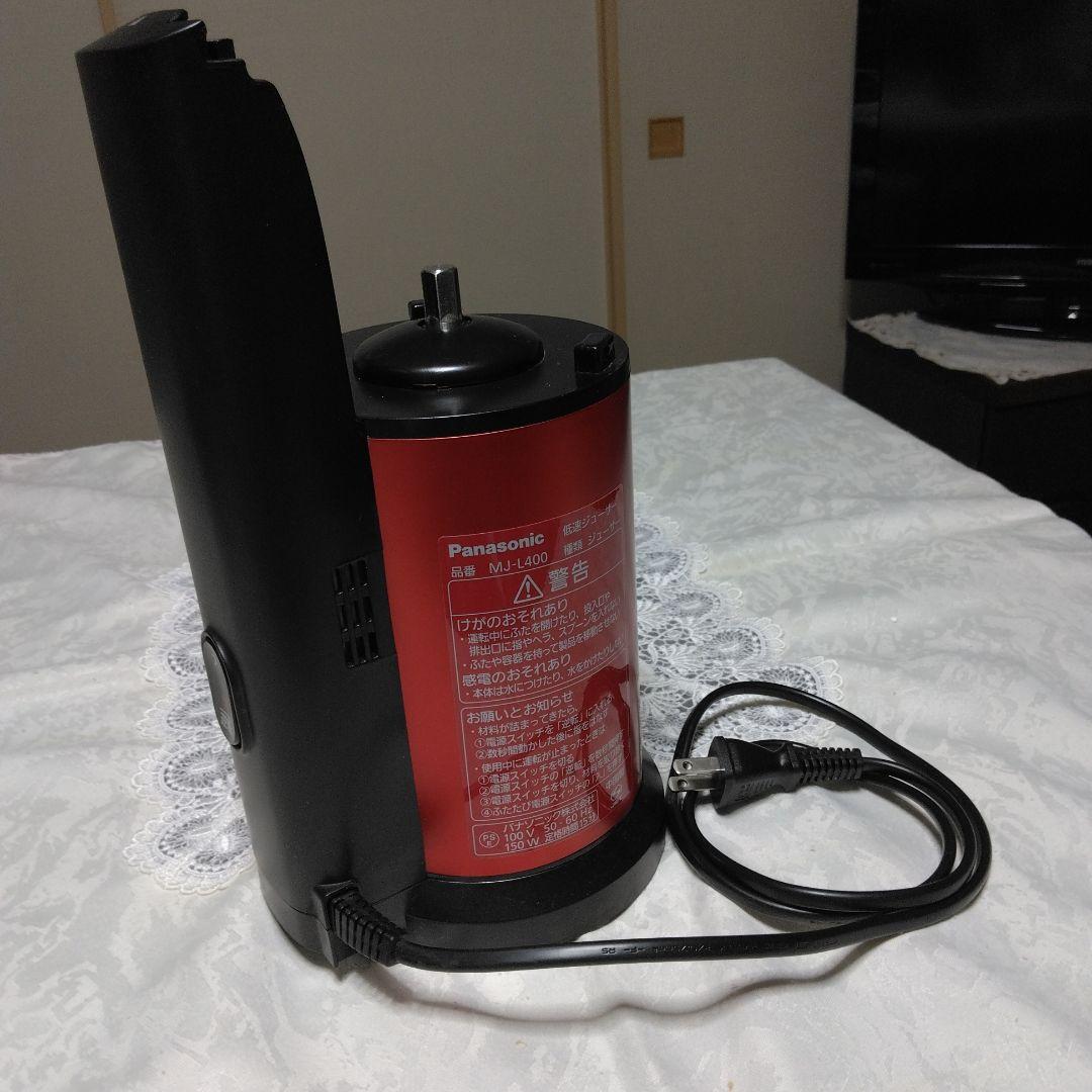 パナソニック低速ジューサーMJ-L400-R開封品未使用