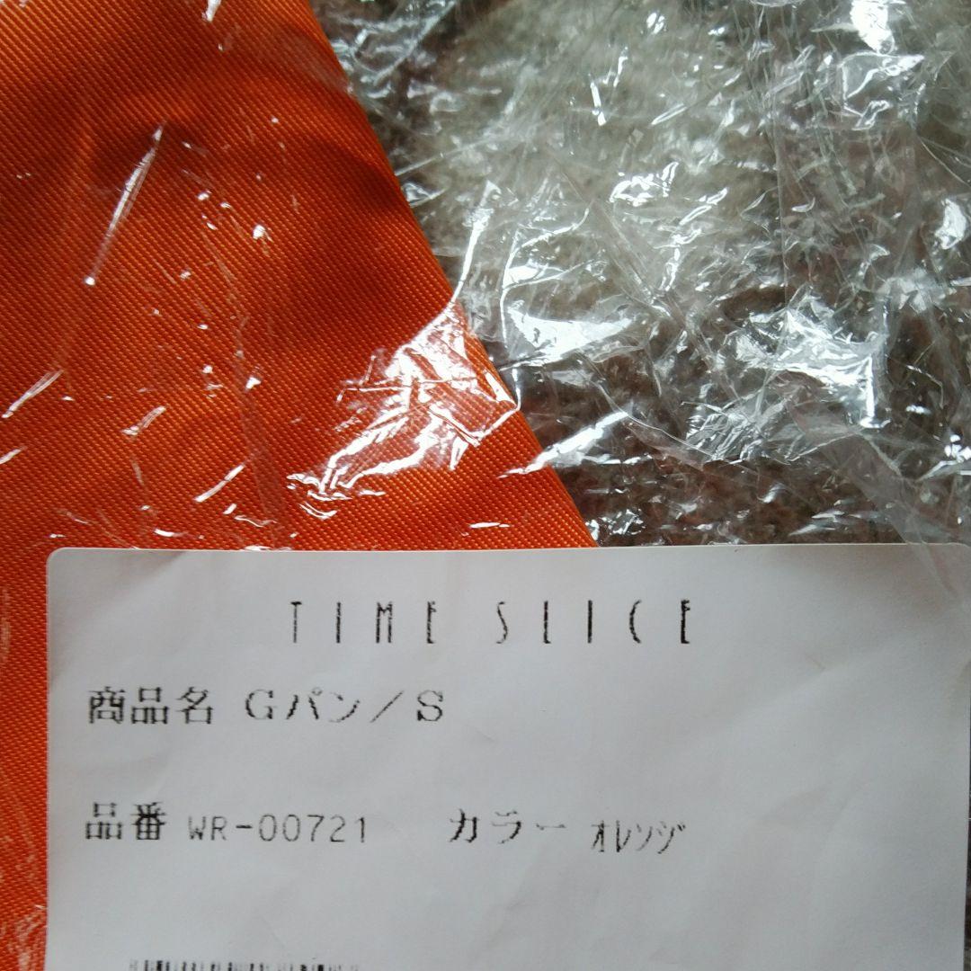 T.M.Revolution WRENCH 上下セット