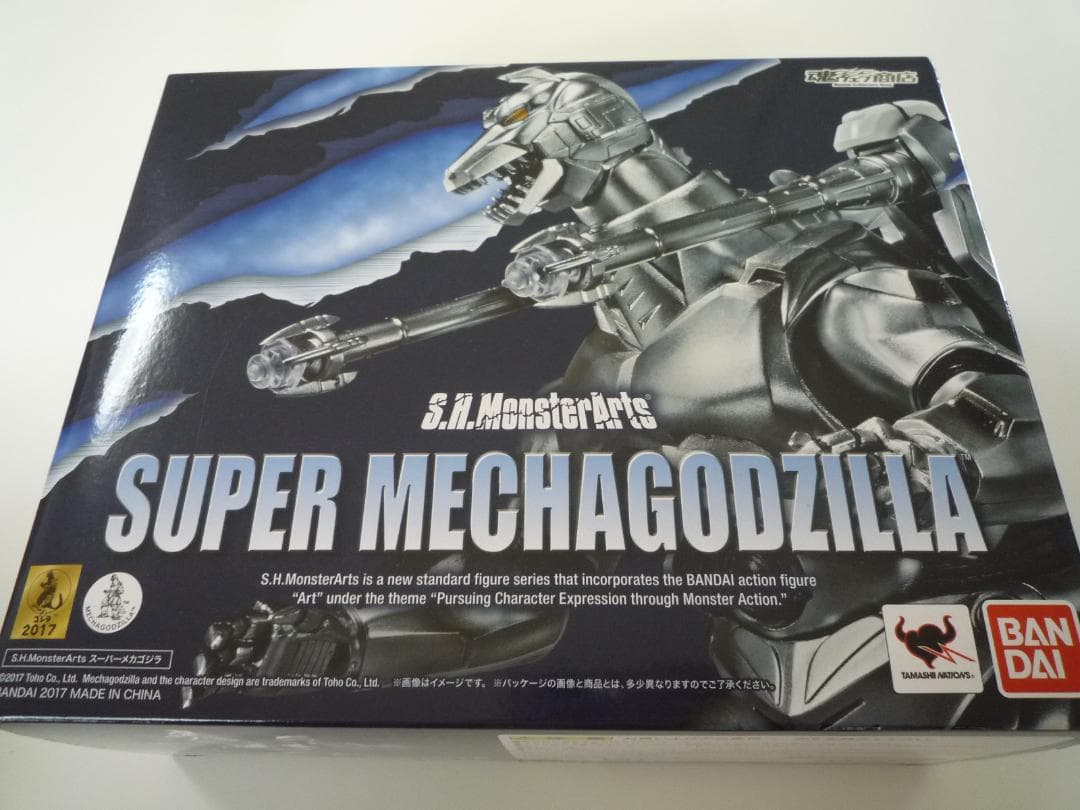 バンダイ S.H.モンスターアーツ スーパーメカゴジラ 魂ウェブ限定 S.H.モンスターアーツ スーパーメカゴジラ(魂ウェブ限定)