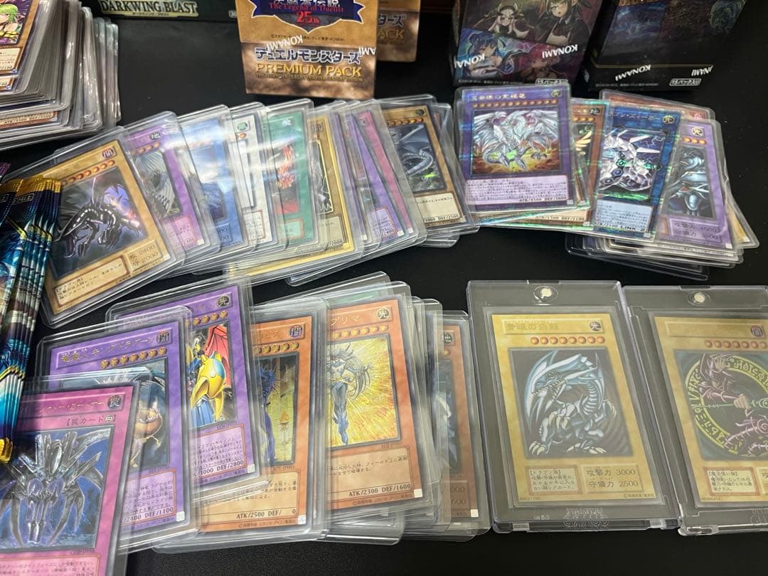 【遊戯王】引退品まとめ売り/プリズマ未開封多数