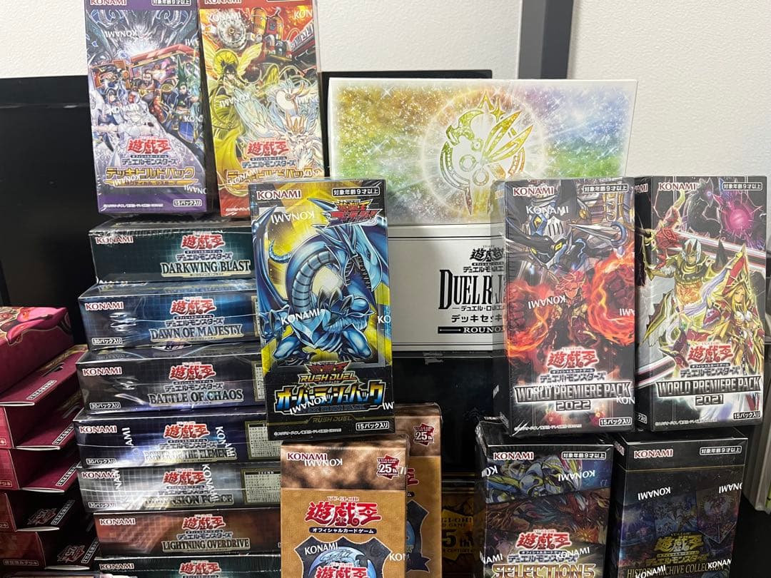 【遊戯王】引退品まとめ売り/プリズマ未開封多数