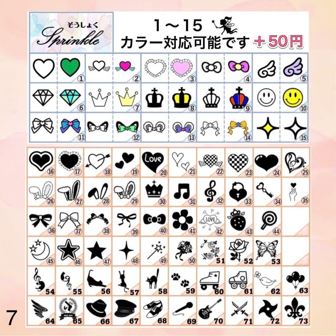 キンブレシート　オーダー　じゅり