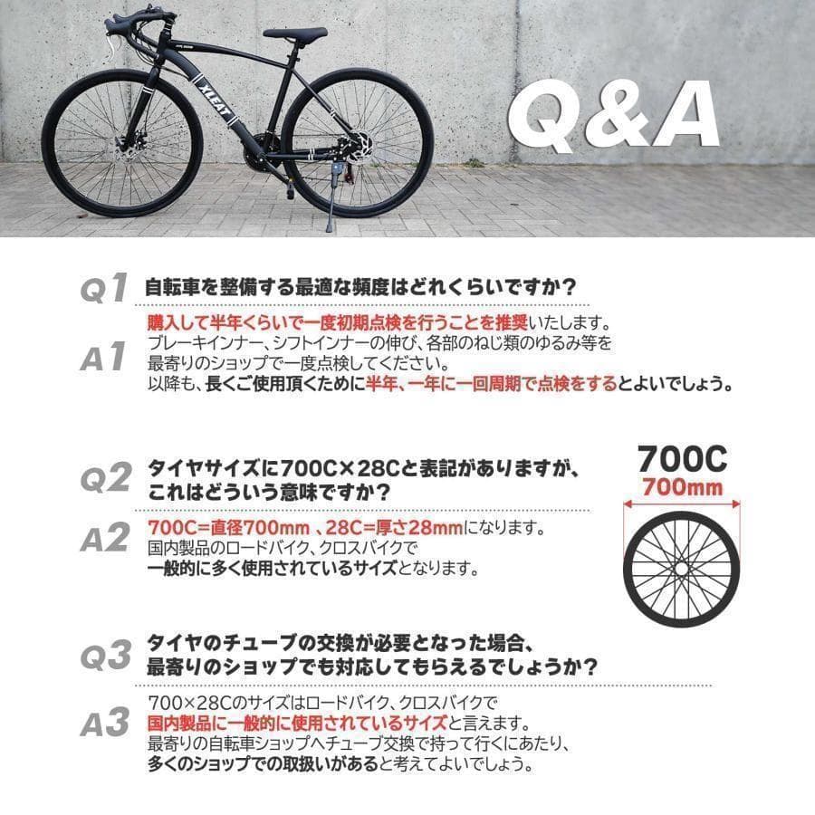 新品＊クロスバイク 自転車 マウンテン ロード アウトドア ホワイト