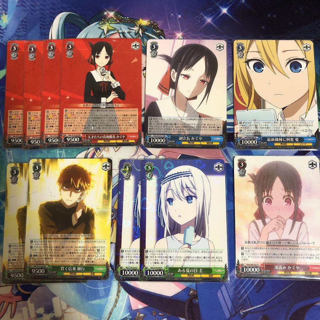 No.004D 【かぐ告】　新・扉電源かぐやデッキ