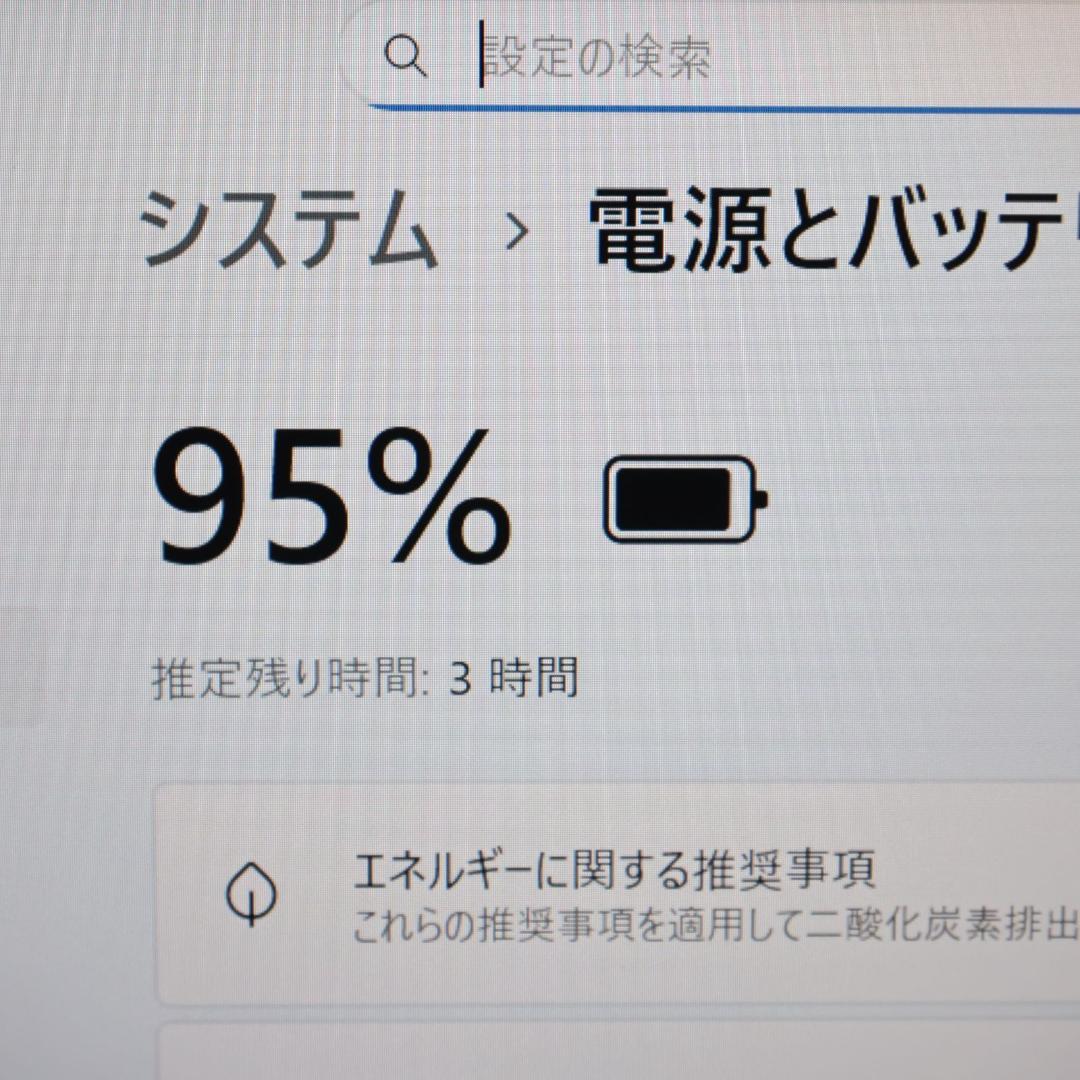 Win11公式対応！高年式2022！メ8G/SSD/フレームレス/無線/カメラ