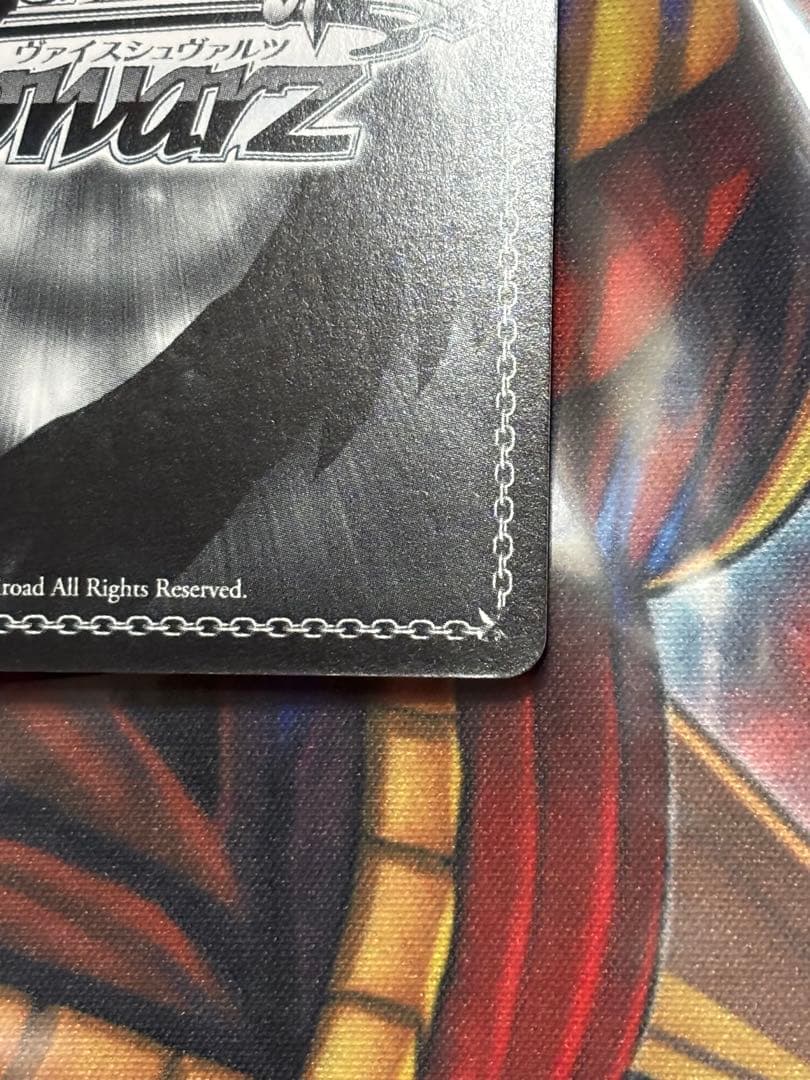 期間限定価格　ヴァイス　仲良し兄妹　美柑　サイン　SP ToLOVEる