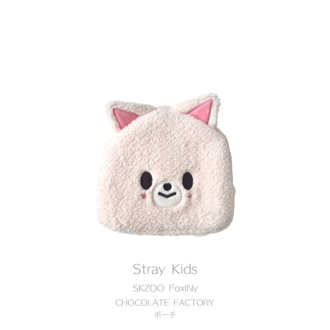 straykids ペンミ skzoo フェイスポーチ アイエン フォクシニー - メルカリ