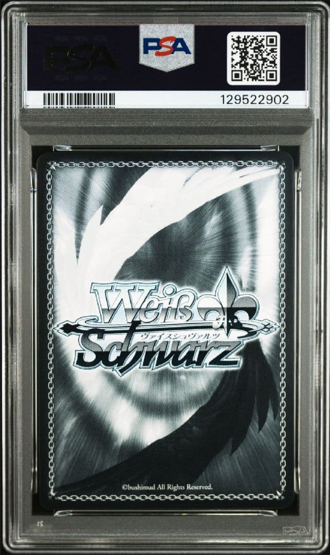 ヴァイスシュヴァルツ　エロマンガ先生 紗霧 sp　PSA10