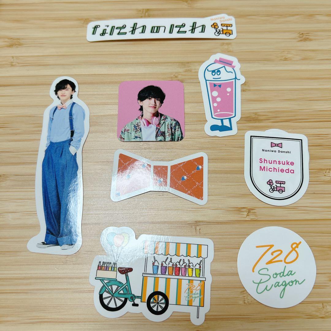 なにわ男子 道枝駿佑 なにわのにわ ステッカーシール - メルカリ