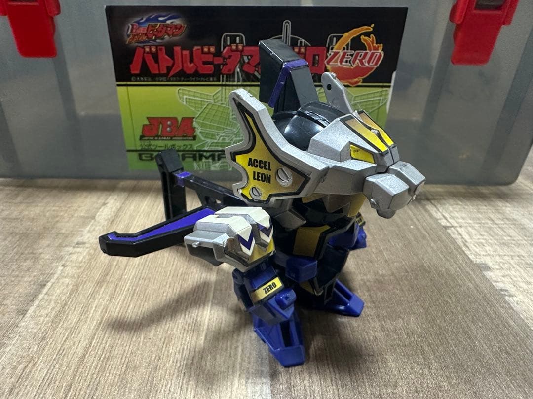 ビーダマン まとめ売り＋公式ツールボックス 当時物