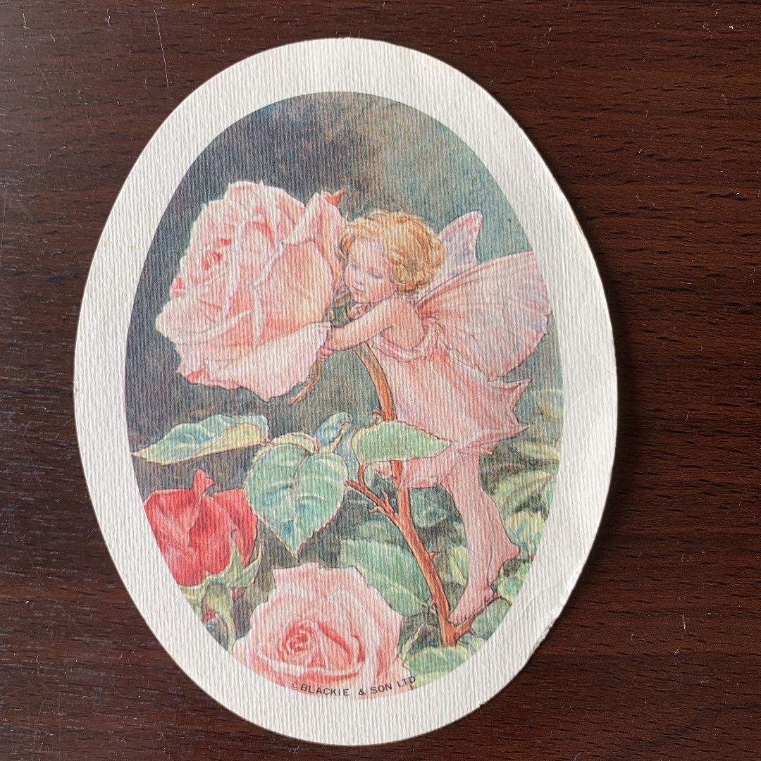 お値下げしました！ハイクラウン フラワーフェアリーフレーム 15㎝