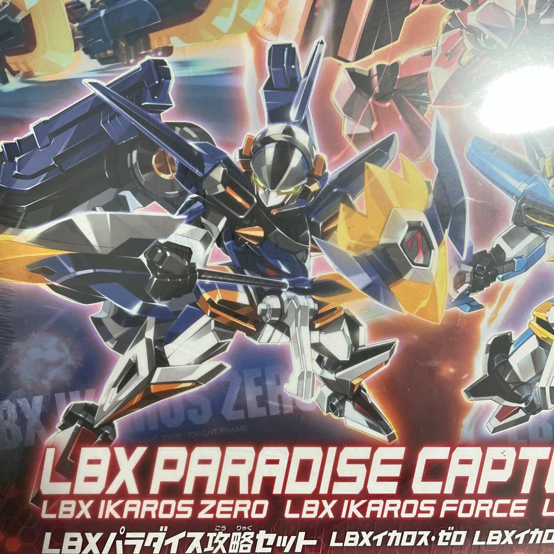 シュリンク未開封　ダンボール戦機　LBXパラダイス攻略セット