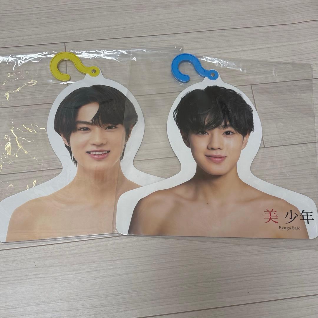 【最終値下げ392点】佐藤龍我 グッズ バラ売り可