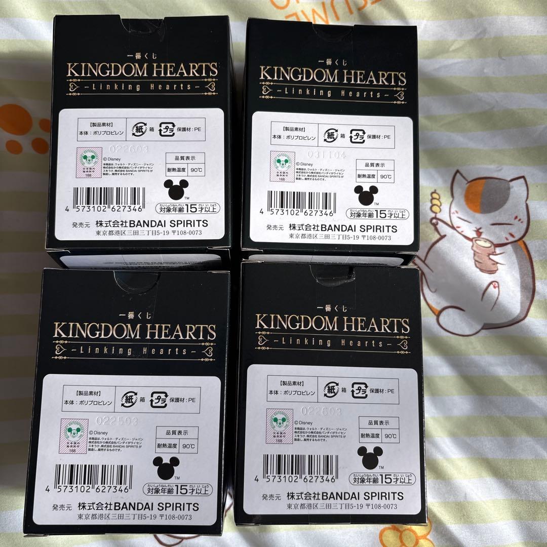 キングダムハーツ 一番くじセット