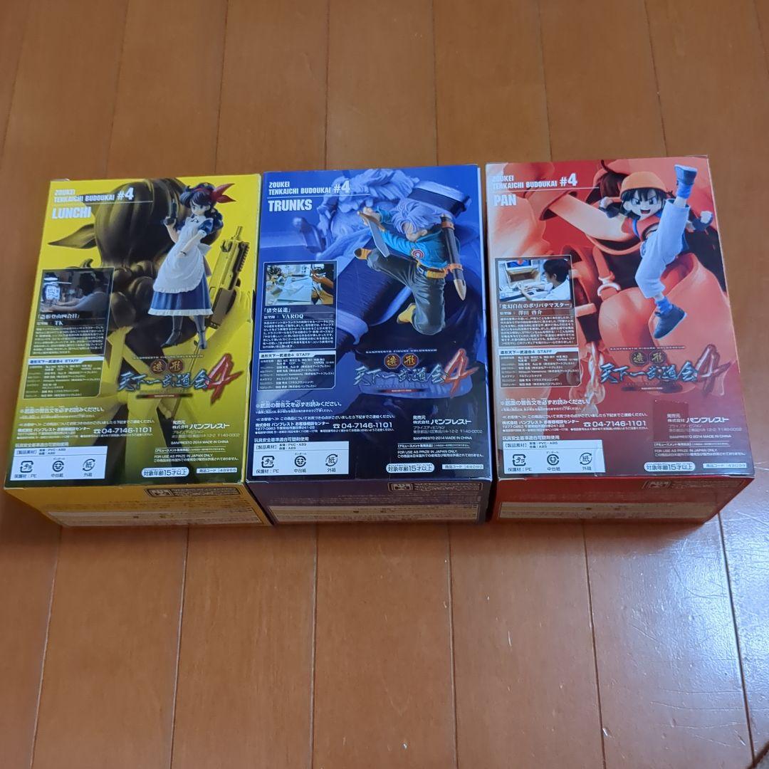 ドラゴンボール☆造形天下一武道会４〜３種類