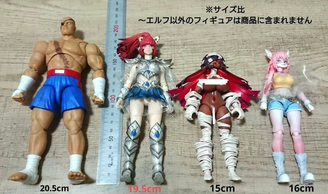 7インチアクションフィギュア オークタウン フェアリーエルフ タイプA