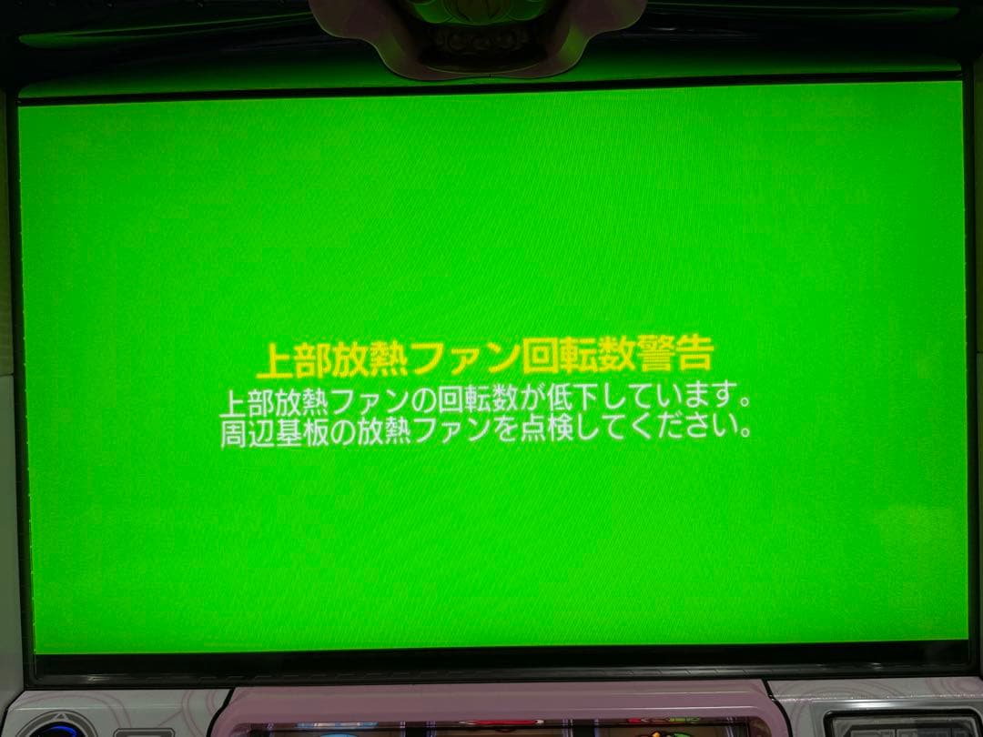 (ジャンク)SLOT魔法少女まどか☆マギカ