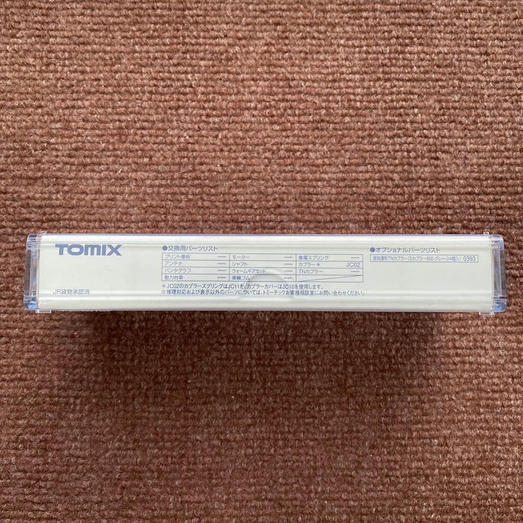 【TOMIX】JR貨車 コキ104形(リサーチキャビン付)