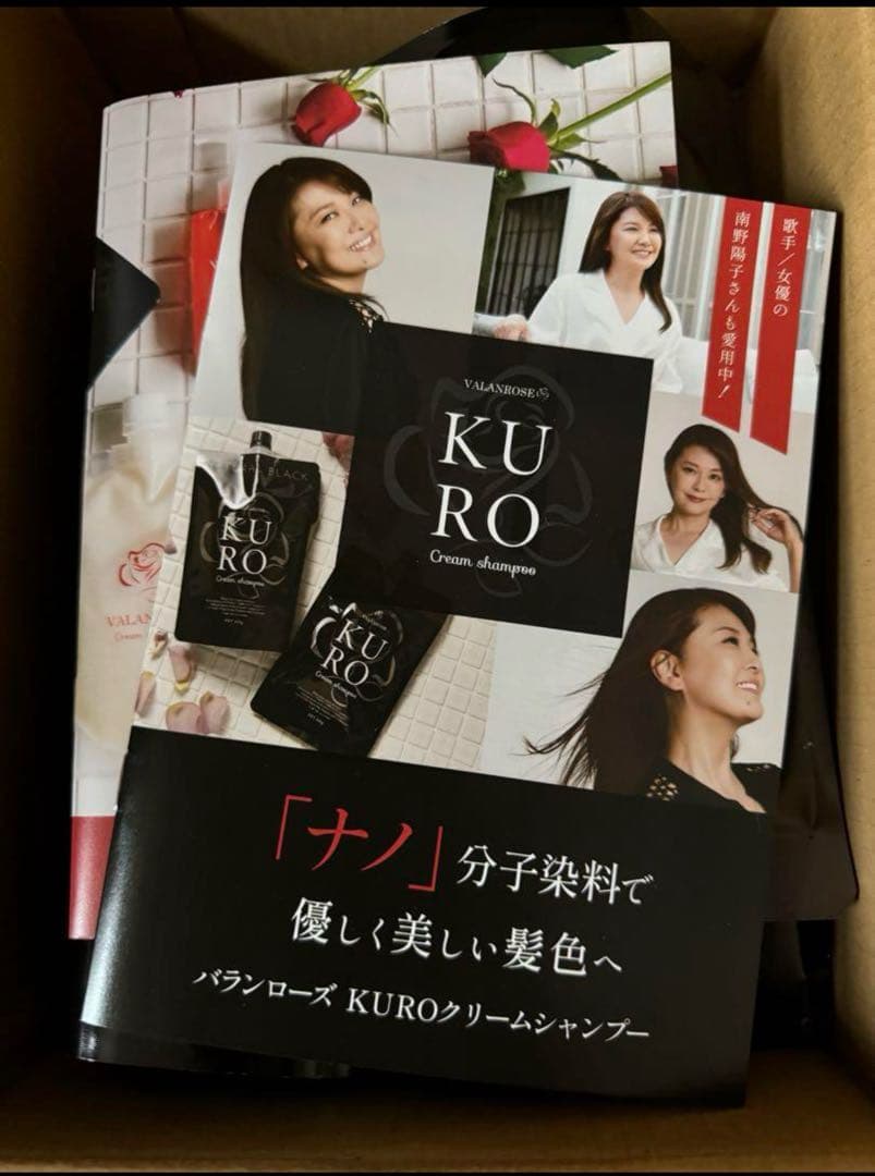 【激安】南野陽子さんCMヘアカラー まとめて3つでお買い得③ 歌手・女優 南野陽子さん】白髪に悩む世代を応援！バランローズKURO