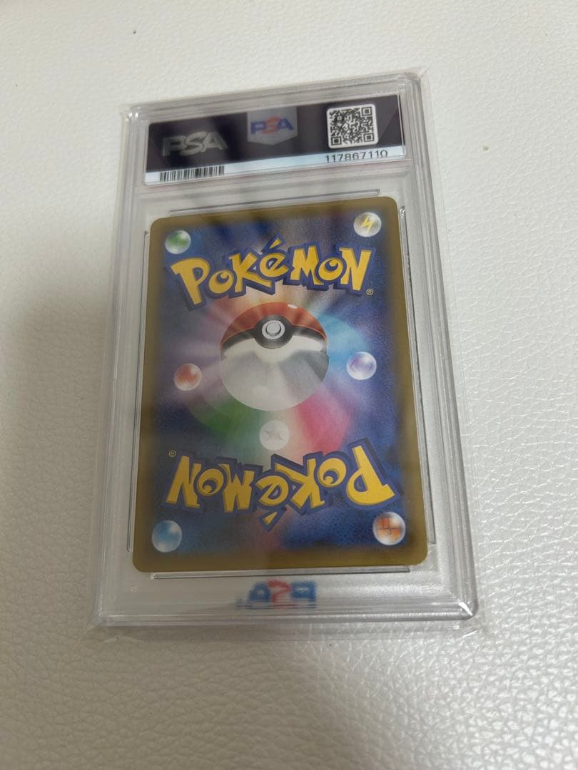 2021 バースデーピカチュウホロ PSA10