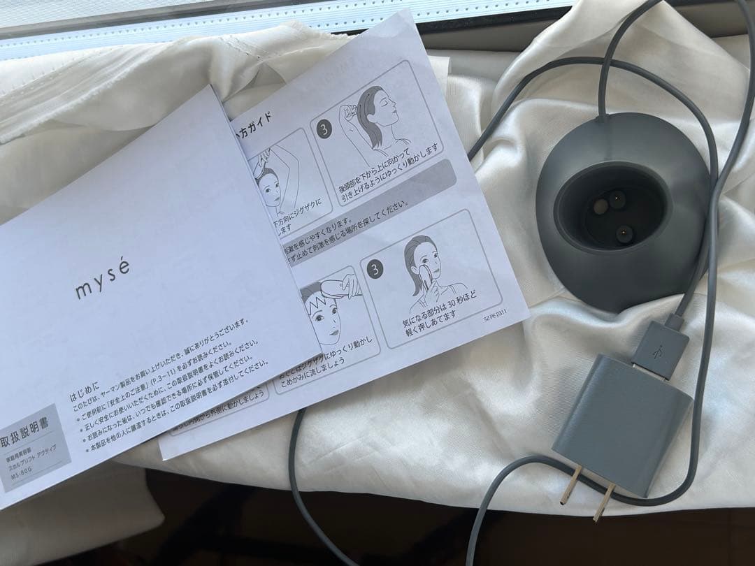 《週末セール！》スカルプリフトアクティブmysé MS-80GYA-MAN美顔器