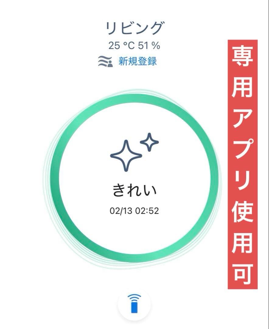 《極美品》パナソニック 加湿空気清浄機 F-VXV90-W 2022年製 ①