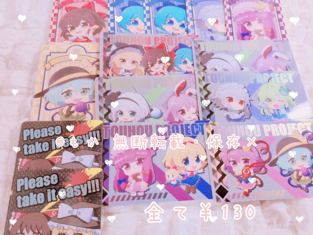 ೀ ~ 東方Project様 ~ グッズ バラ売り