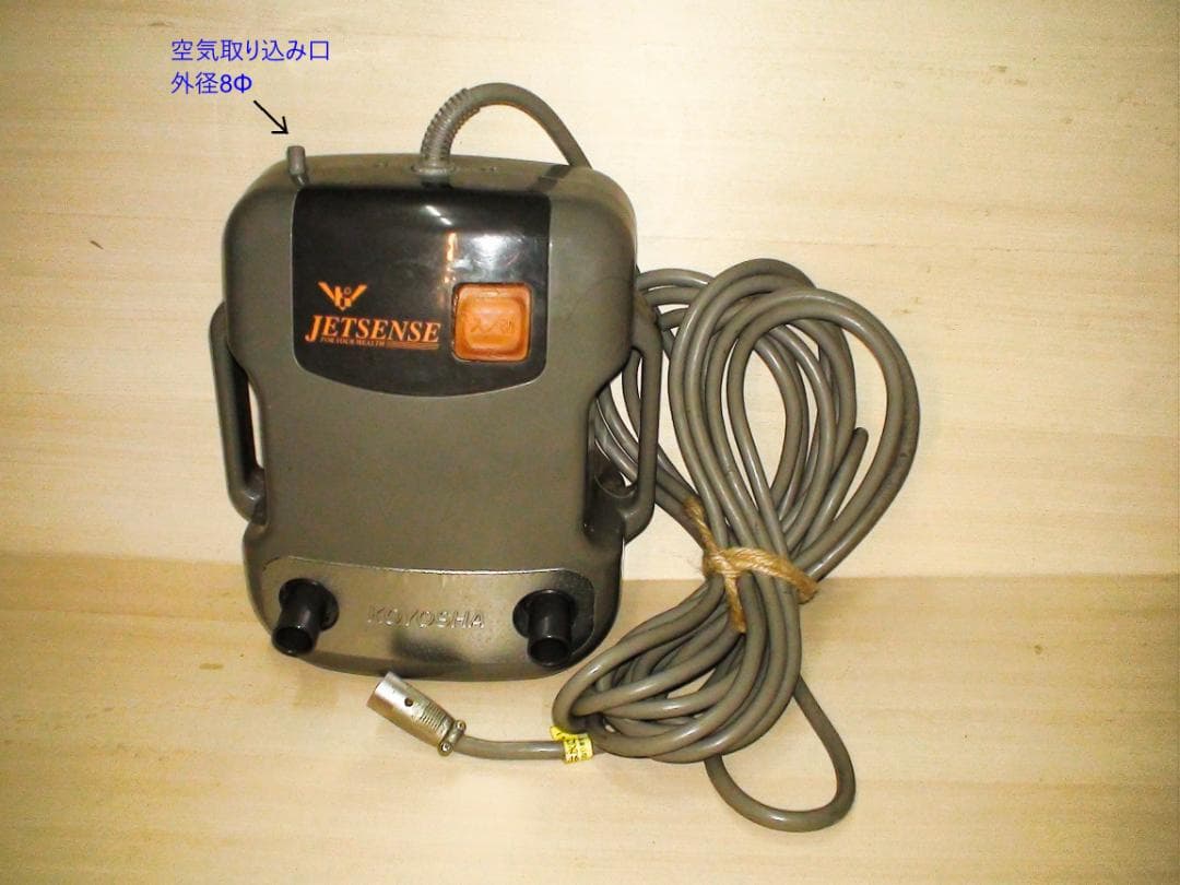 高陽社 ジェットセンス JS-H20 （ジェットバス 泡風呂 バブルバス